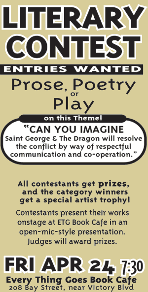 St George Day Literary Contest